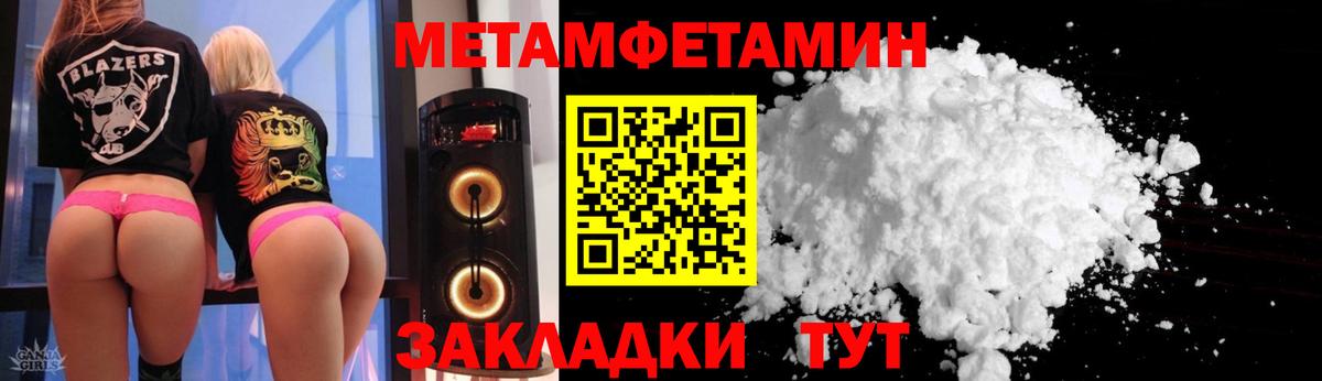 Amphetamine Premium  Вход с VPN  Волгодонск 