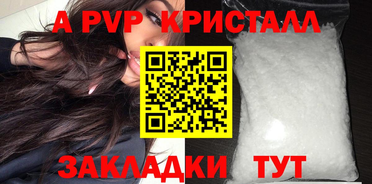 APVP СК Волгодонск