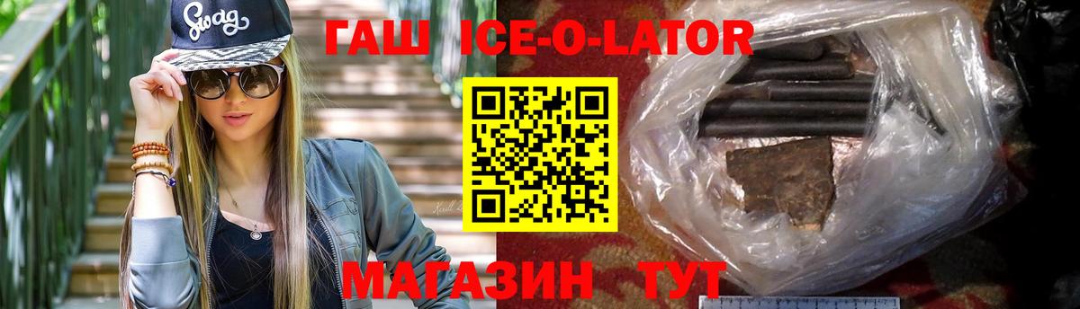 ГАШ Cannabis Волгодонск