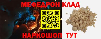 герыч Железноводск