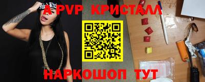 мефедрон мука Железногорск
