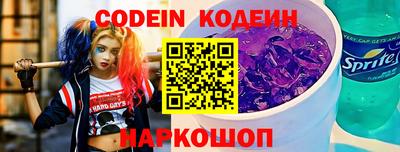 мефедрон мука Железногорск
