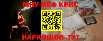 герыч Железноводск
