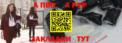 герыч Железноводск