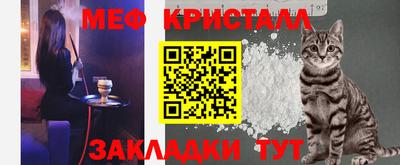 герыч Железноводск