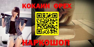 герыч Железноводск