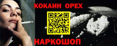 герыч Железноводск