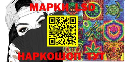 герыч Железноводск