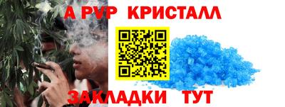 герыч Железноводск