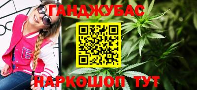 мефедрон мука Железногорск