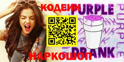 герыч Железноводск