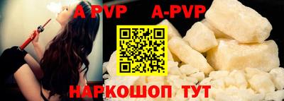 герыч Железноводск