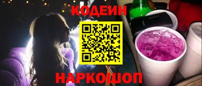мефедрон мука Железногорск