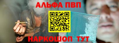 мефедрон мука Железногорск