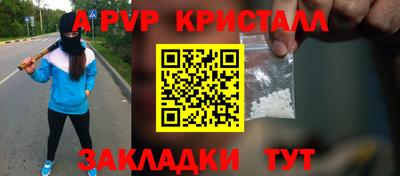 мефедрон мука Железногорск