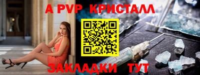 герыч Железноводск