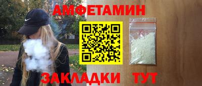 герыч Железноводск