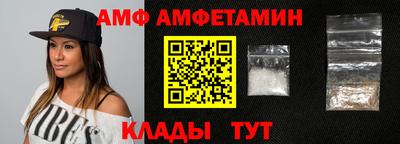 герыч Железноводск