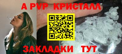 мефедрон мука Железногорск