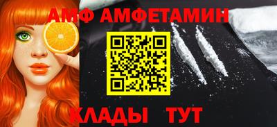мефедрон мука Железногорск
