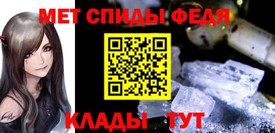 мефедрон мука Железногорск