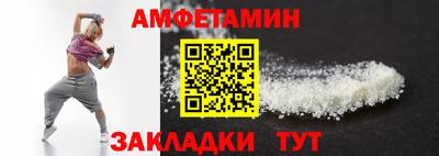 мефедрон мука Железногорск