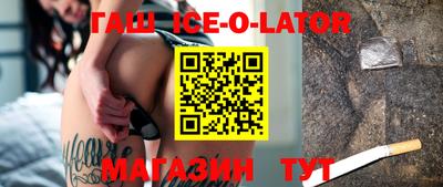 мефедрон мука Железногорск