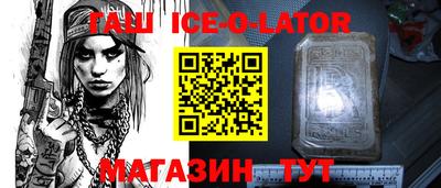 мефедрон мука Железногорск