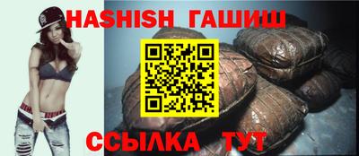 мефедрон мука Железногорск