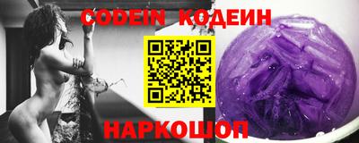 герыч Железноводск