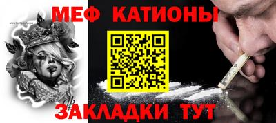 герыч Железноводск