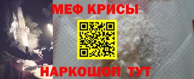 герыч Железноводск