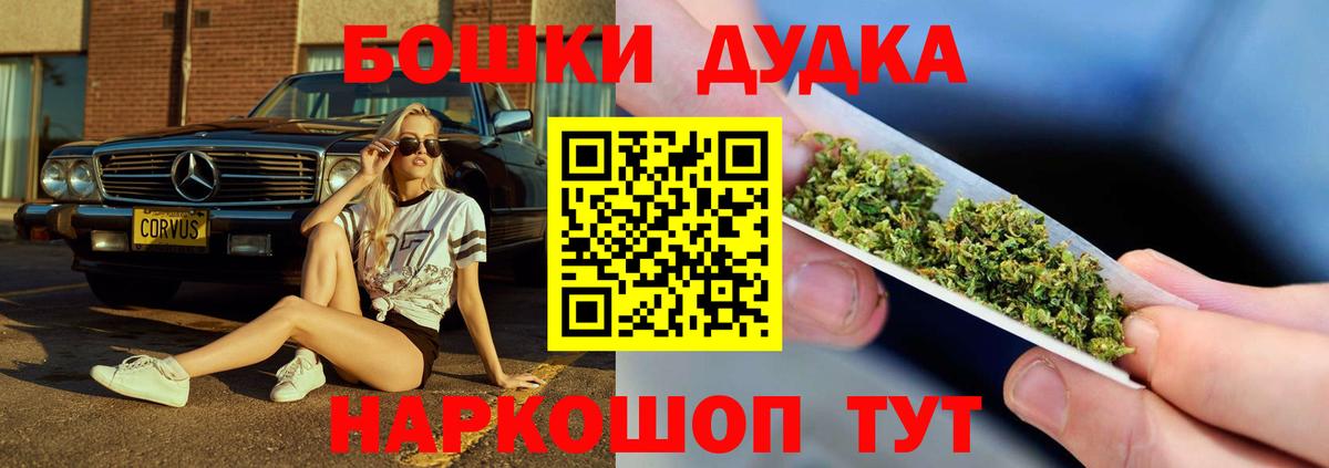 Волгодонск  Конопля THC 21%  Шишки марихуана White Widow  Вход с VPN  Бошки марихуана планчик  Марихуана тримм 