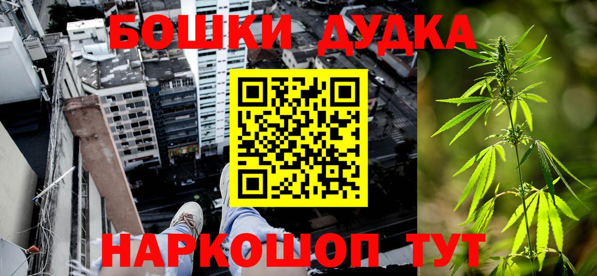 Канабис VHQ Волгодонск